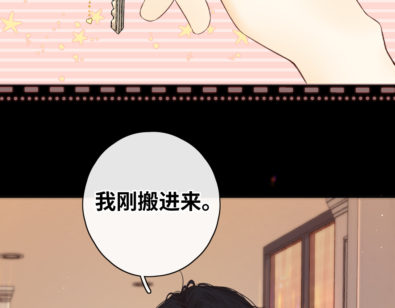 第16话 忘不掉的人 第 5 页