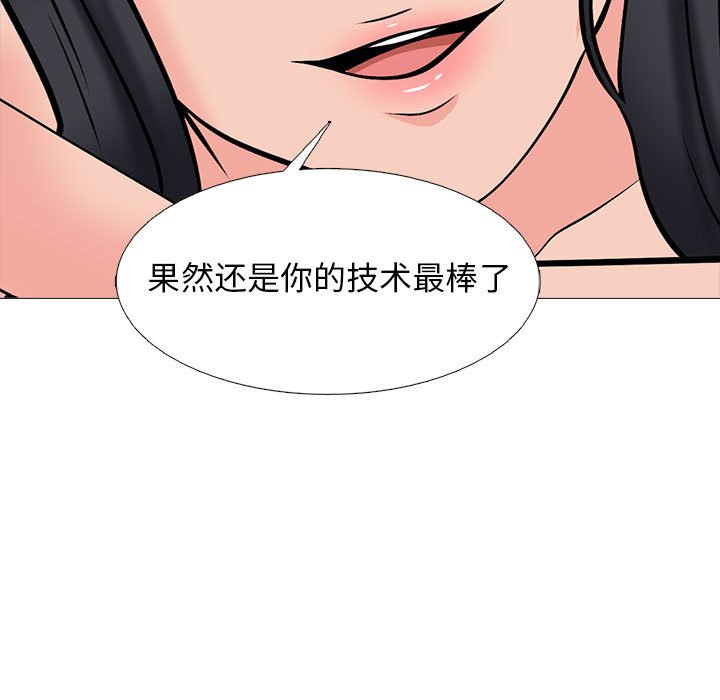 第146话 第 19 页