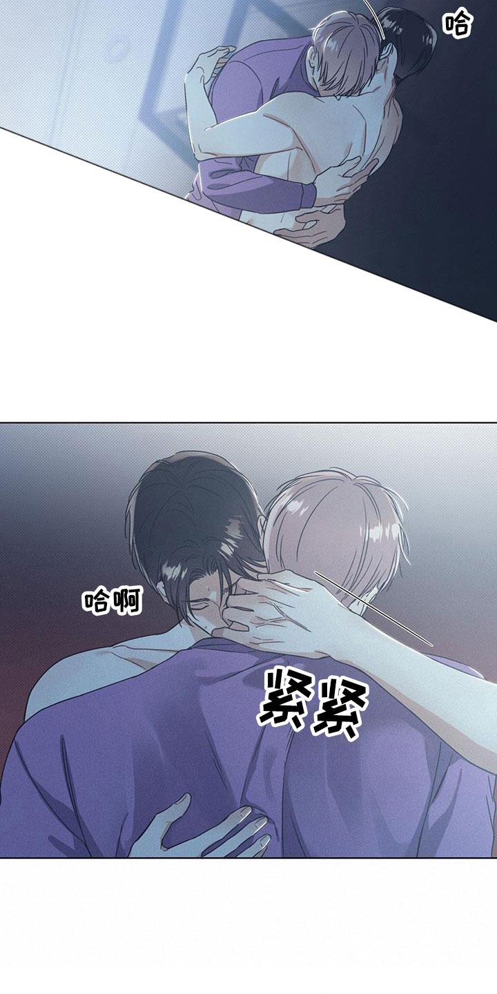 第12话 绝对不后悔 第 15 页