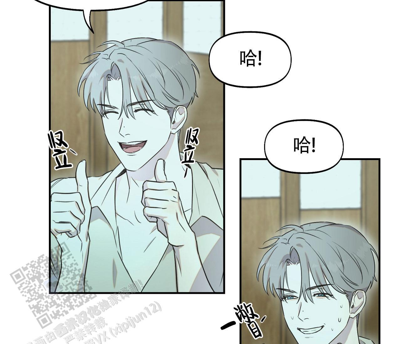 第38话 多练习 第 44 页