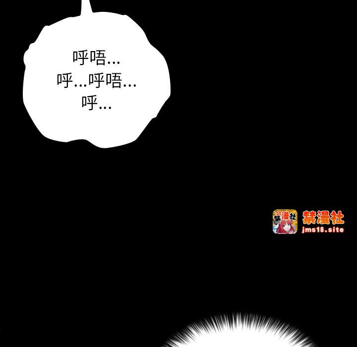 第46话 第 85 页