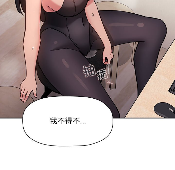 第53话 第 5 页