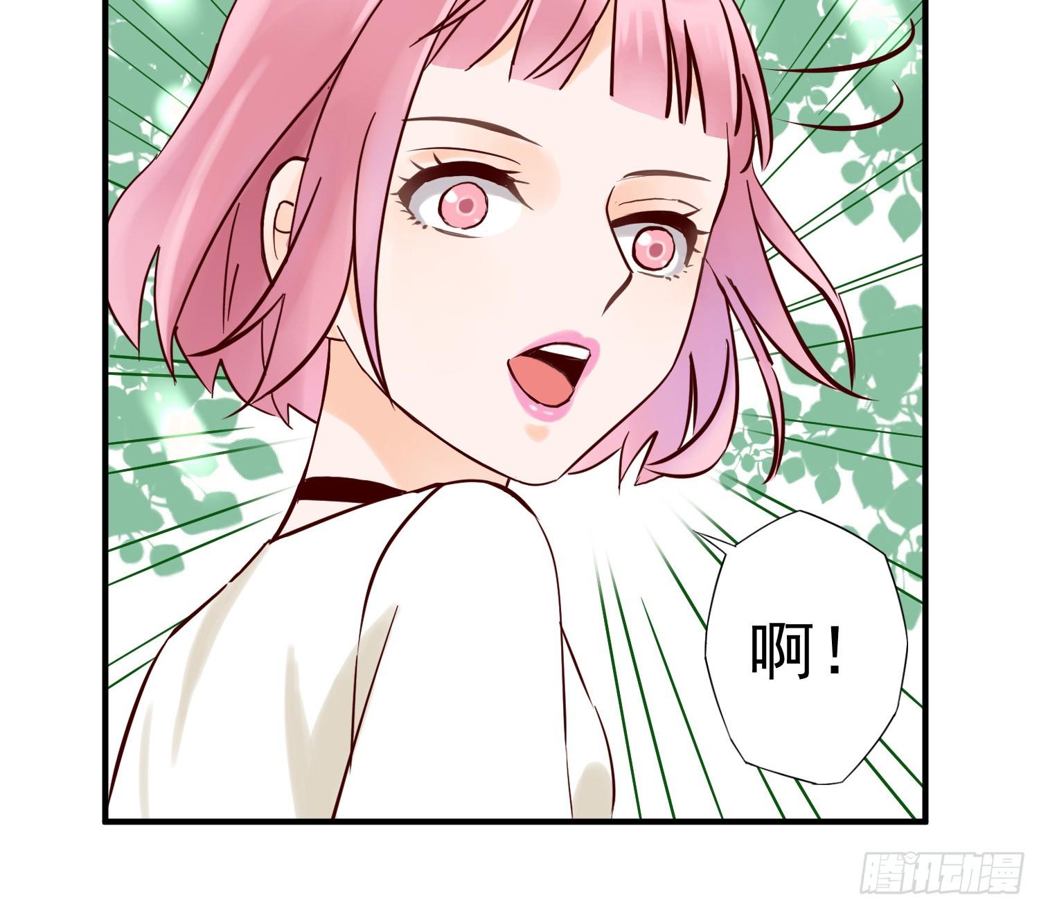出轨 第 5 页