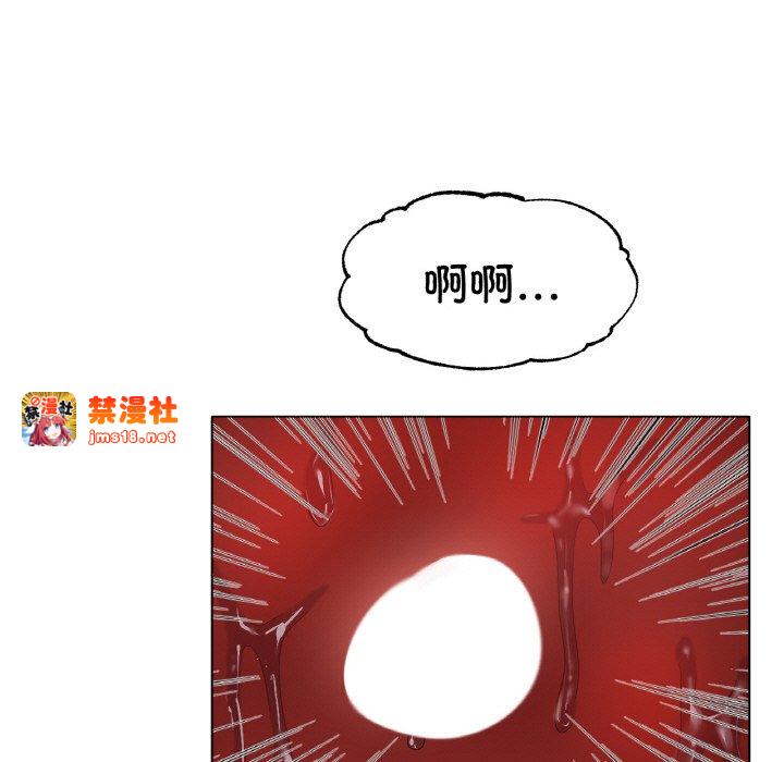 第64话 第 7 页