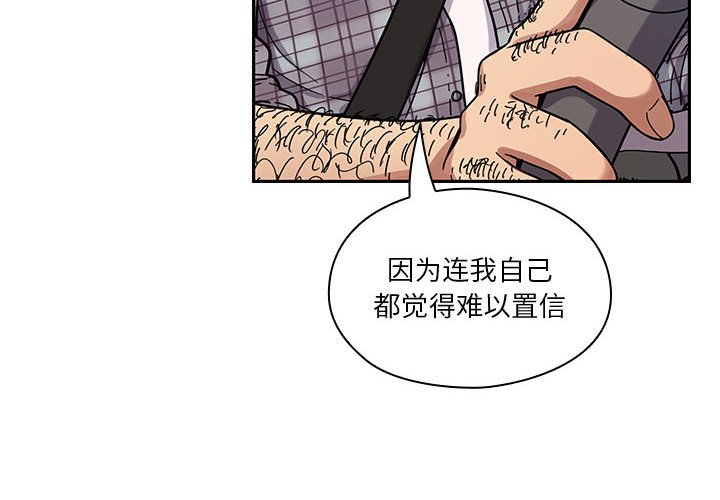 第13话 第 4 页
