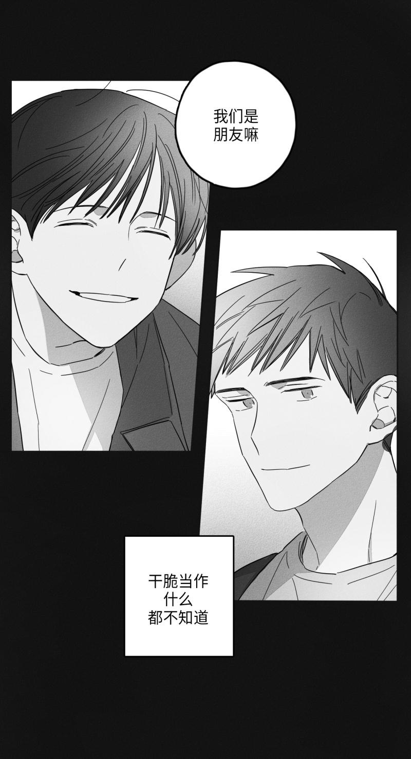16话 第 13 页