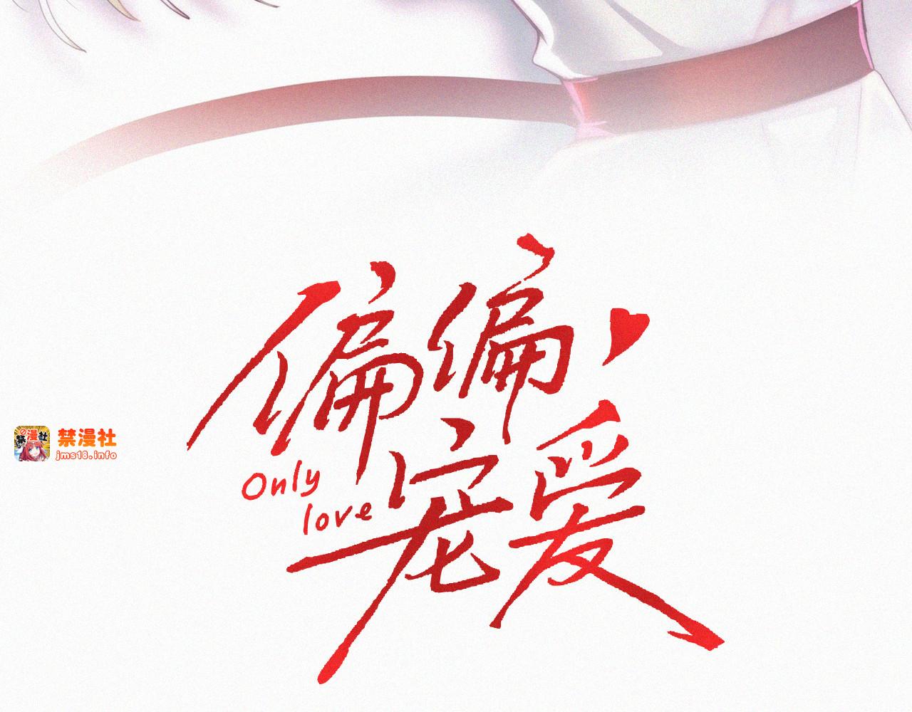 第128话 一直都在 第 3 页