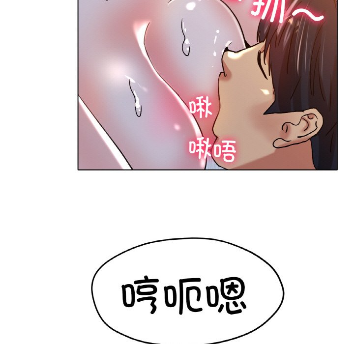 第20话 第 131 页