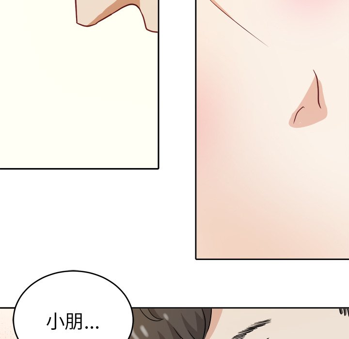 第16话 第 6 页