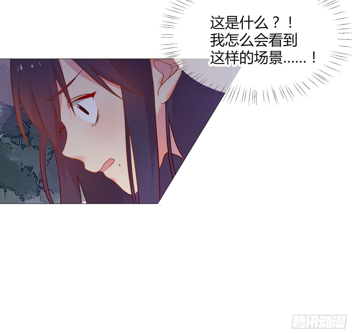 10 我的一个朋友 第 15 页