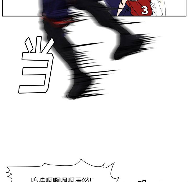 第51话 第 56 页
