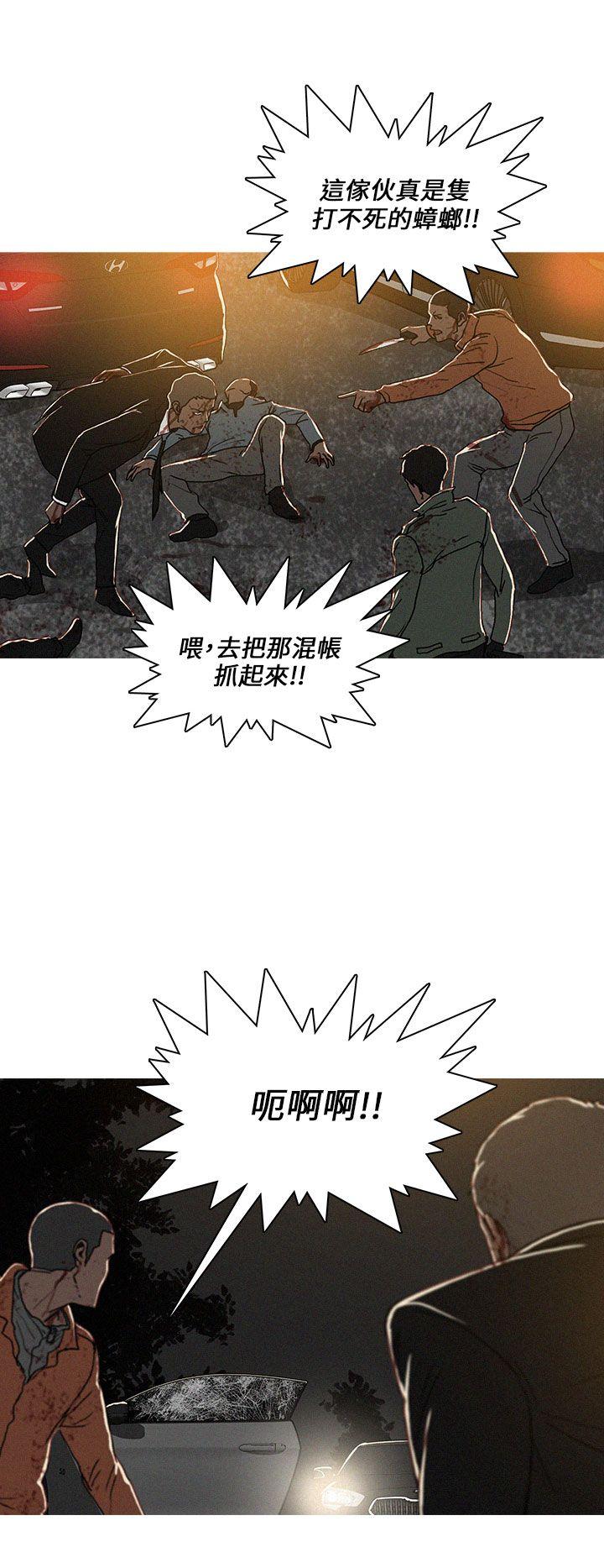 第51话 第 10 页