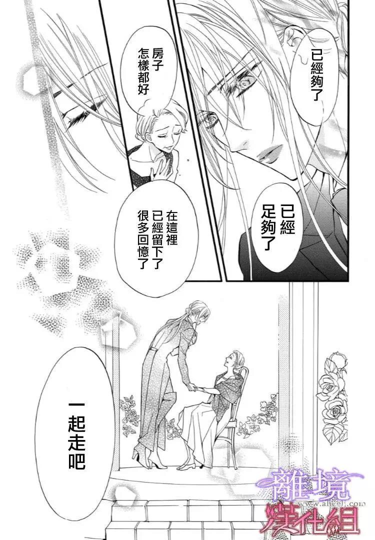第35话 第 11 页