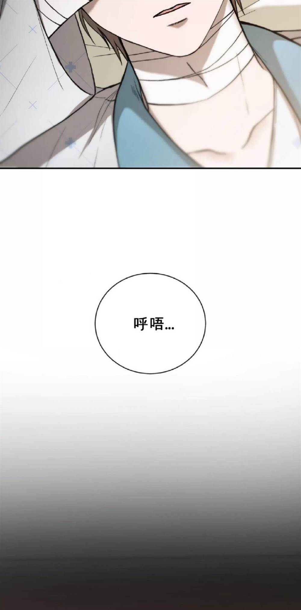 第2话 第 3 页