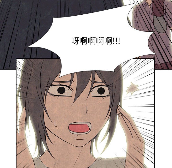 第280话 第 114 页