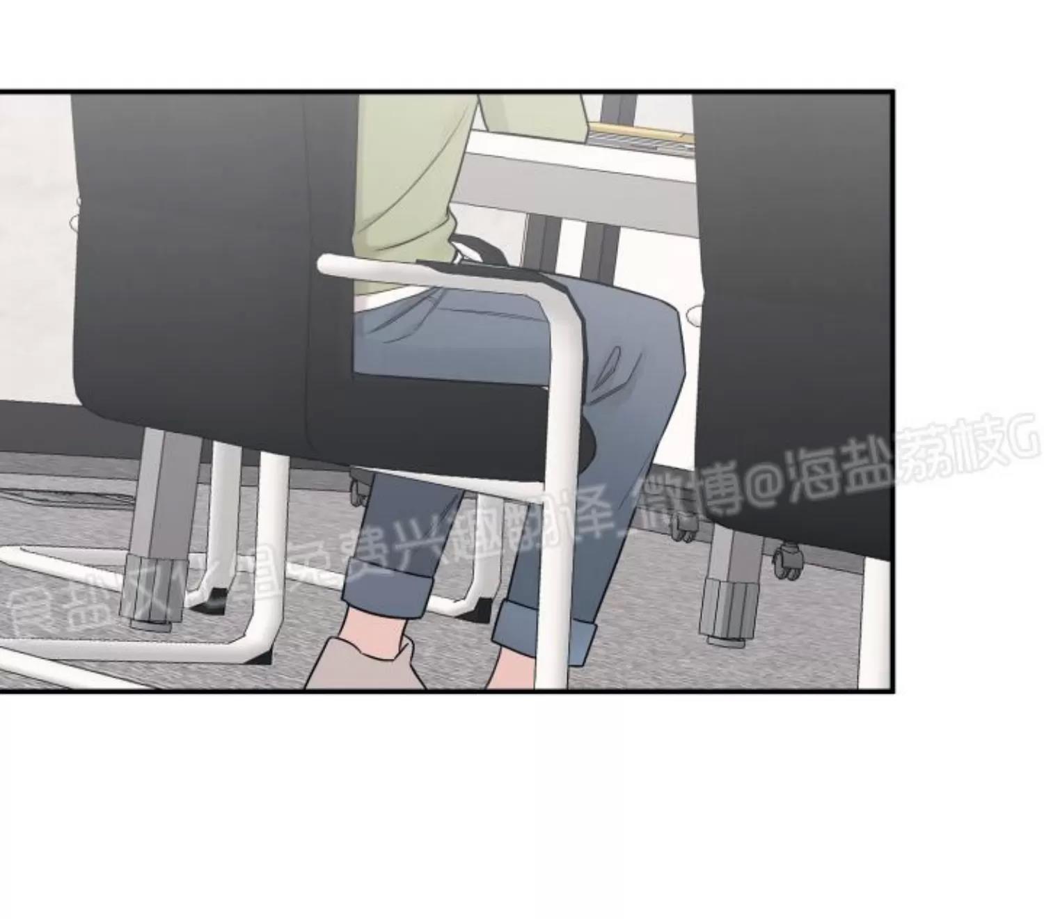 第73话 第 24 页