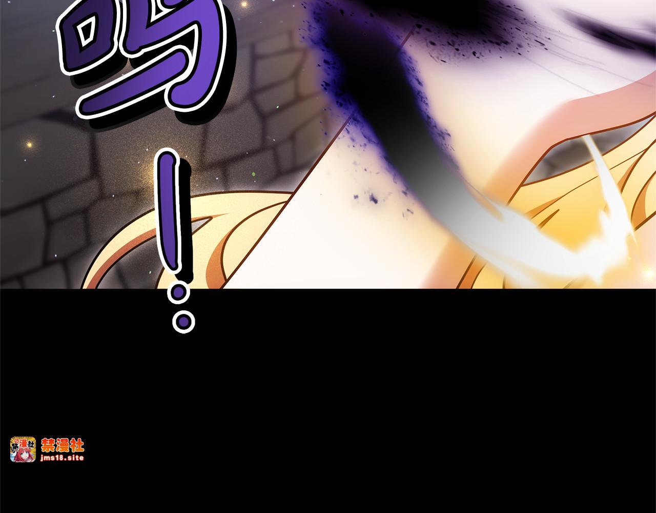 第59话 公妃的过去 第 195 页