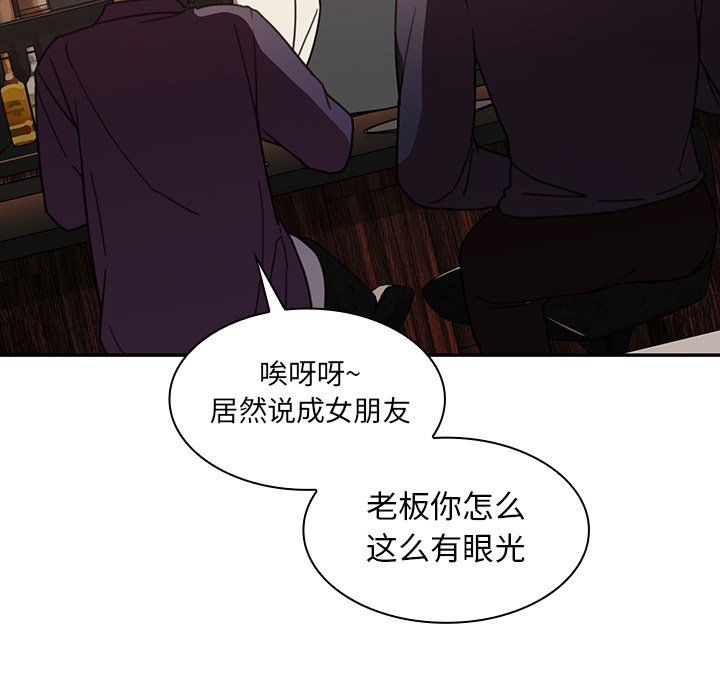 第37话 第 13 页