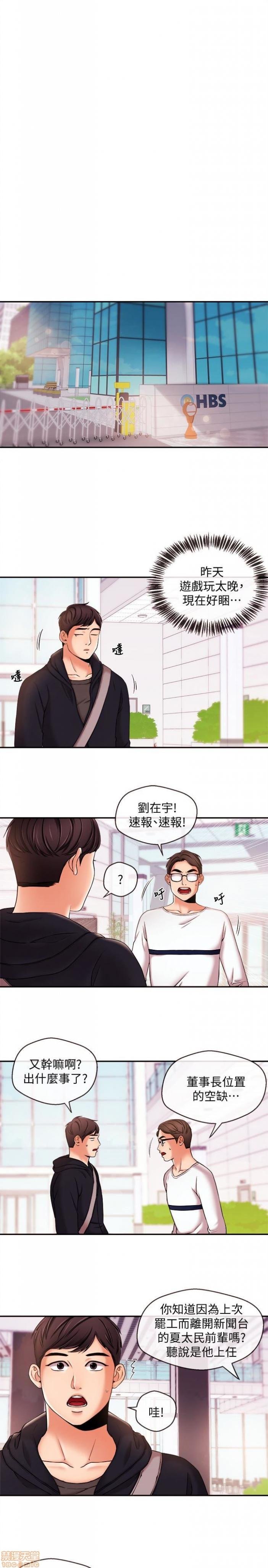 第11话17 第 9 页