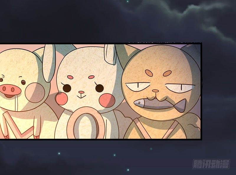告白 第 3 页