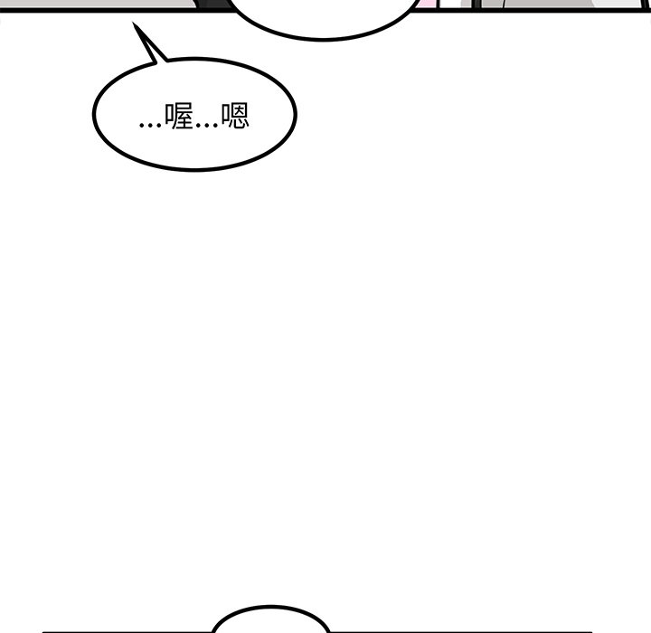 第49话 第 12 页