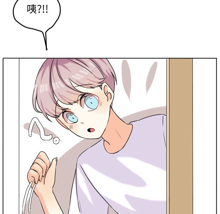 第38话 第 73 页