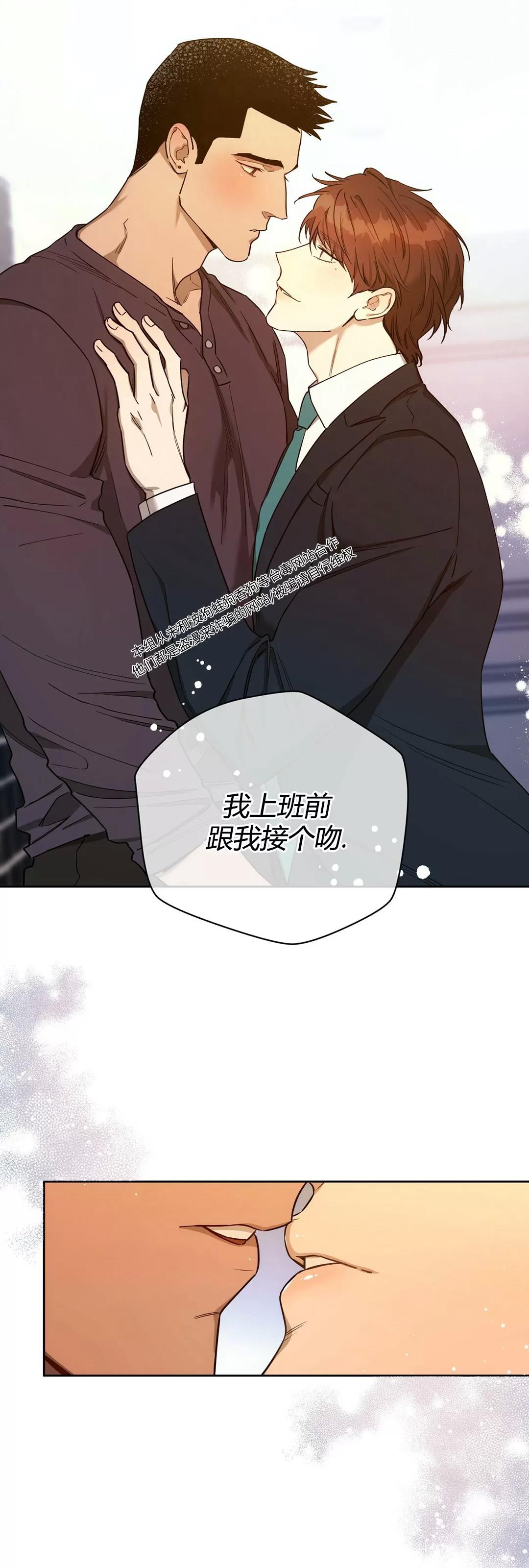 第56话 第 13 页