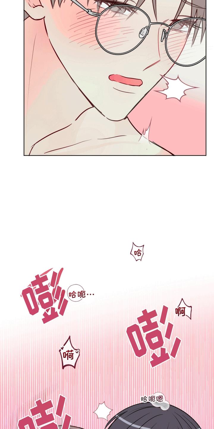 第10话 今天只属于你 第 6 页