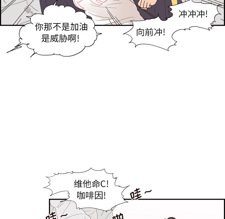 第130话 第 6 页