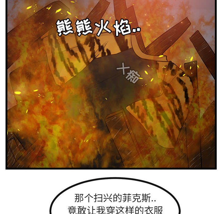 第25话 第 22 页