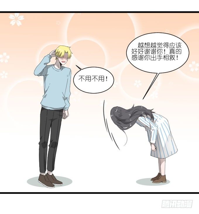 大卫卫导演？ 第 13 页