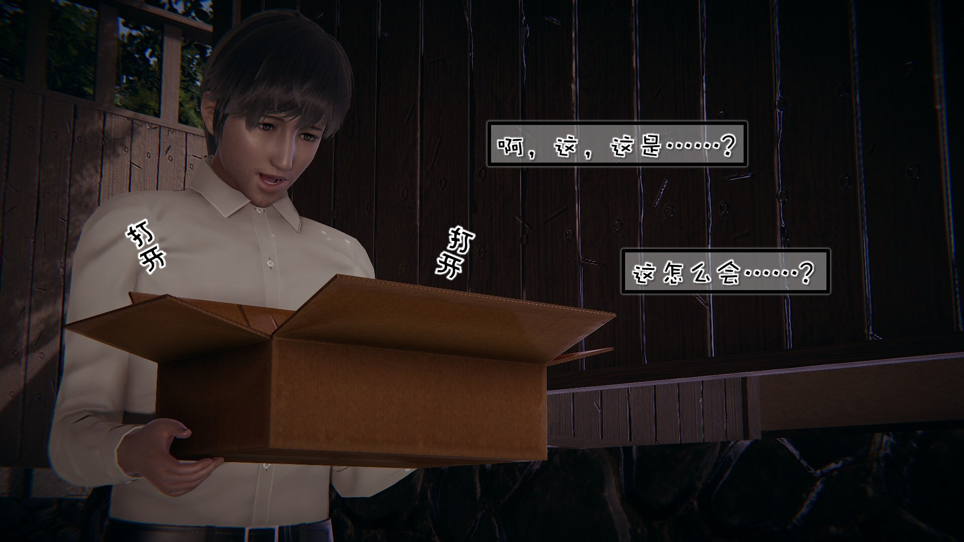 完结 第 28 页