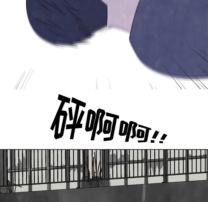 第231话 第 84 页