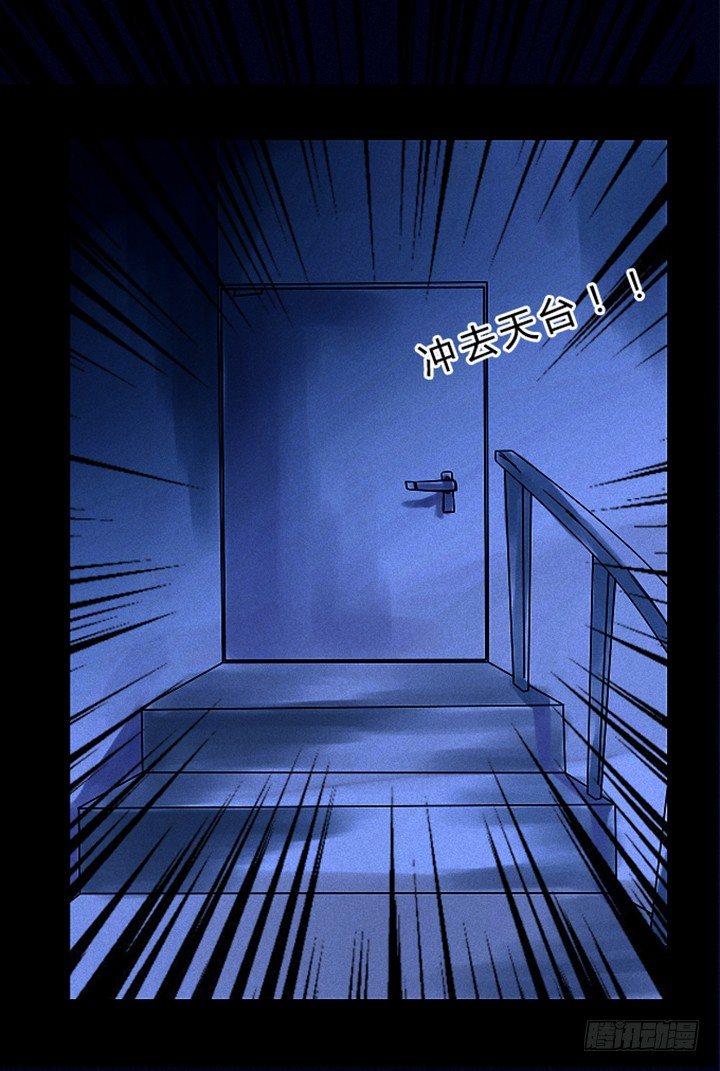 尸体去哪了 第 18 页