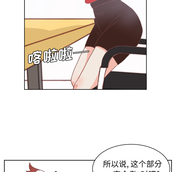 第3话 第 41 页