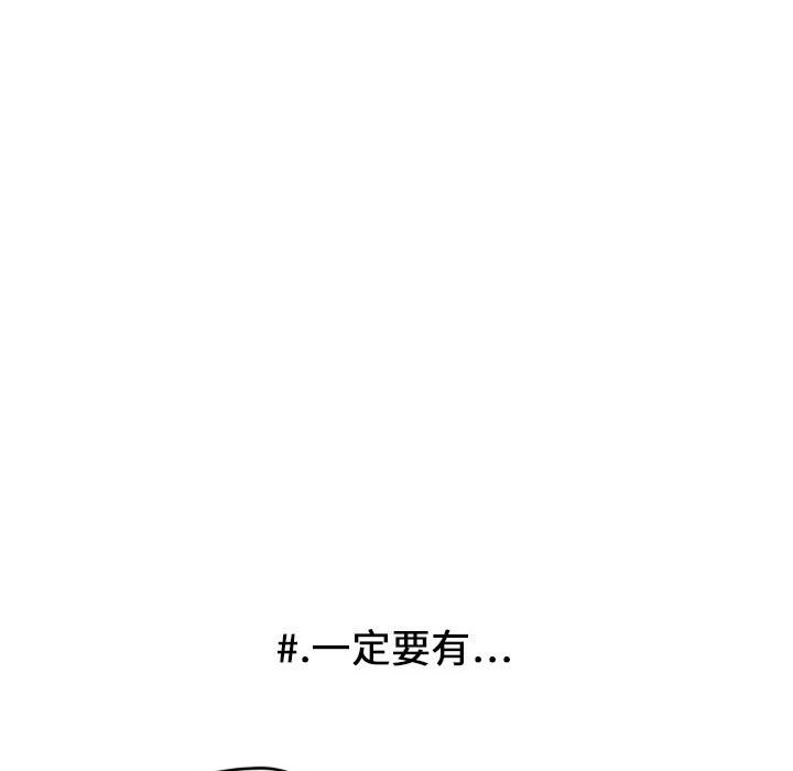 第11话 第 27 页