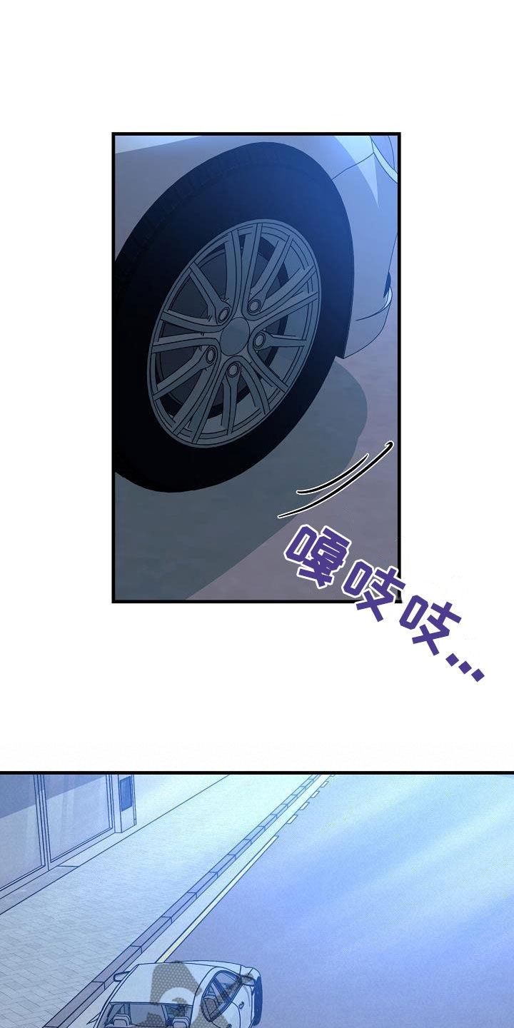 第63话 相册 第 18 页