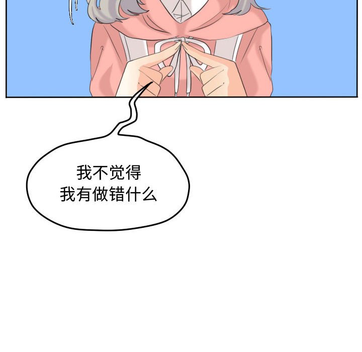第48话 第 6 页
