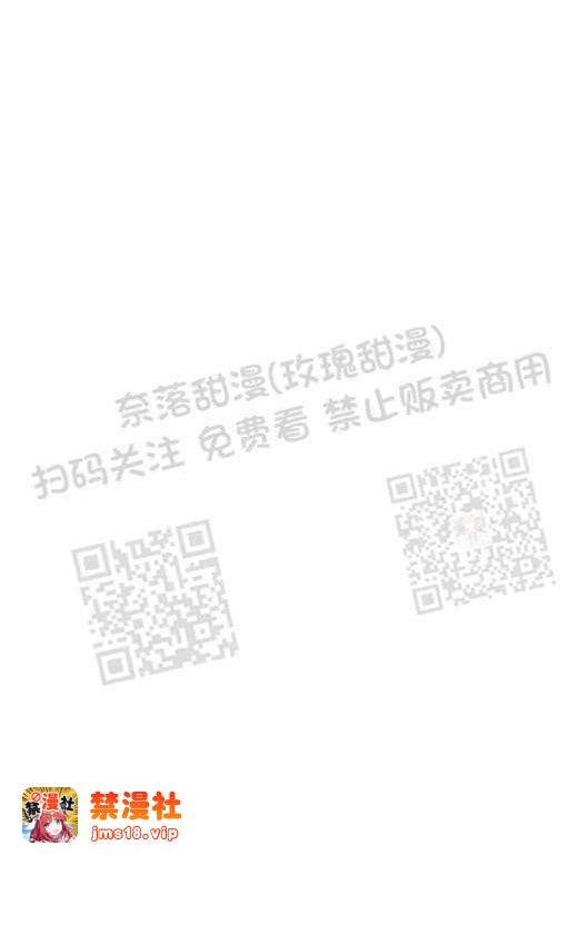 第53话 第 25 页
