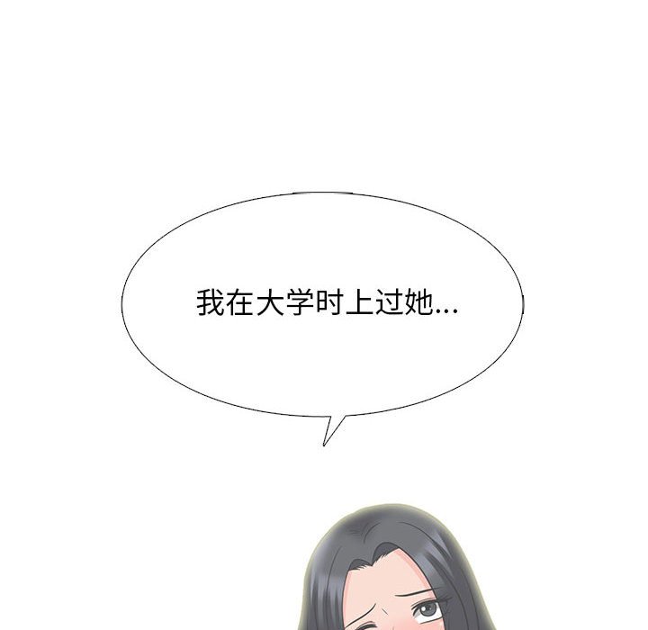 第163话 第 98 页