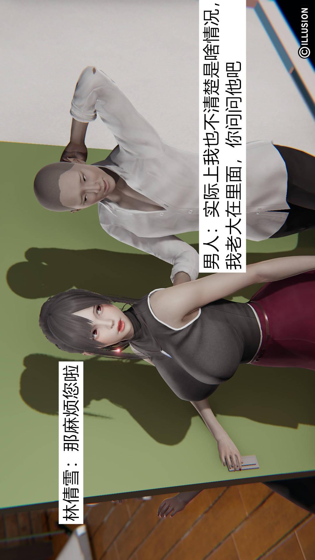 第1章【第01话】 第 22 页