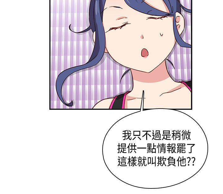 第33话 第 9 页