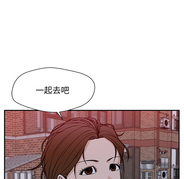 第32话 第 62 页