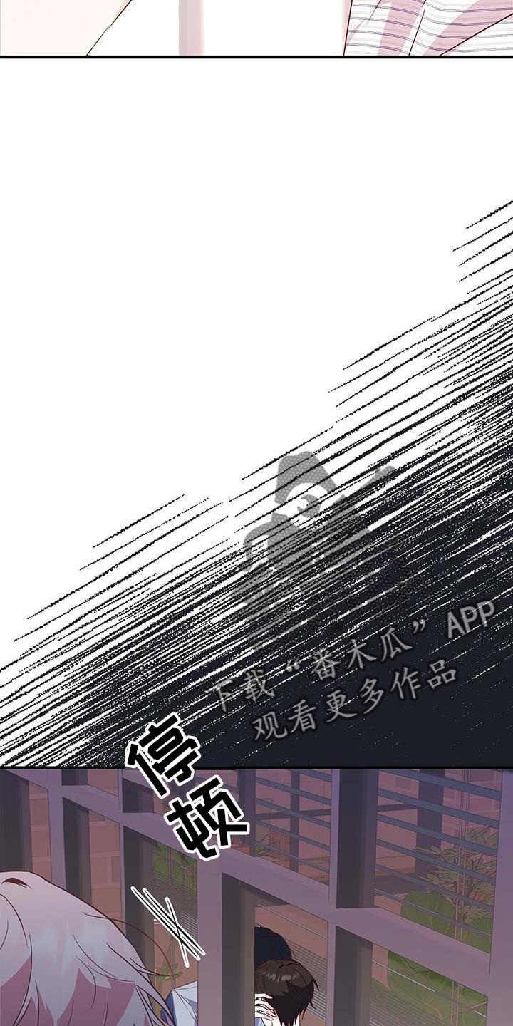 第39话 ：逃避 第 16 页