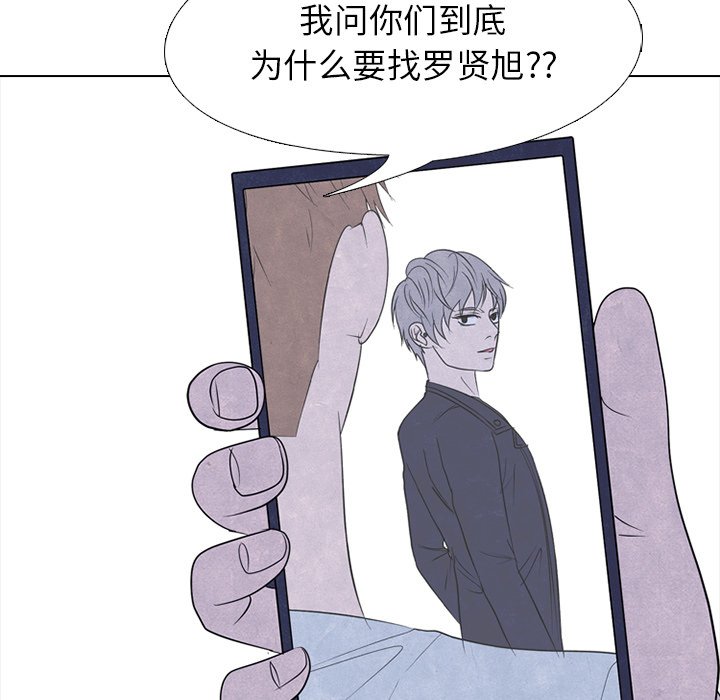 第229话 第 63 页