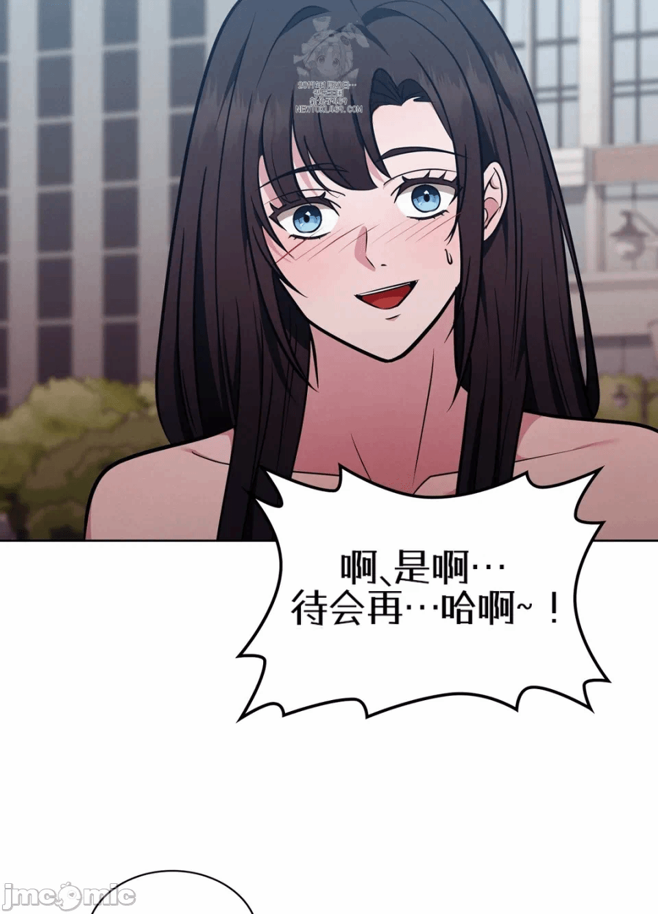 第12话12 第 27 页