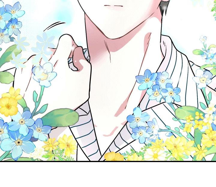 第1话 校草 第 30 页