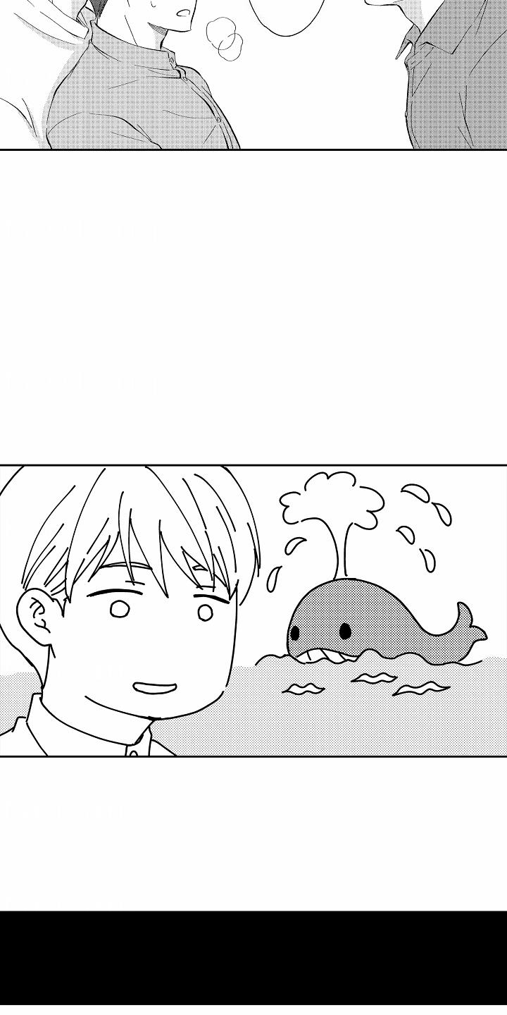 第16话 认错 第 13 页