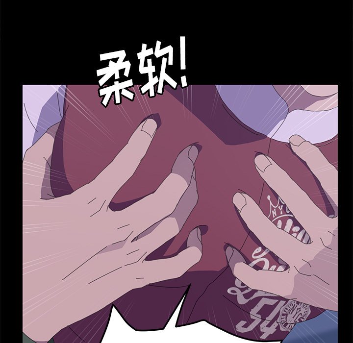 第22话 第 46 页