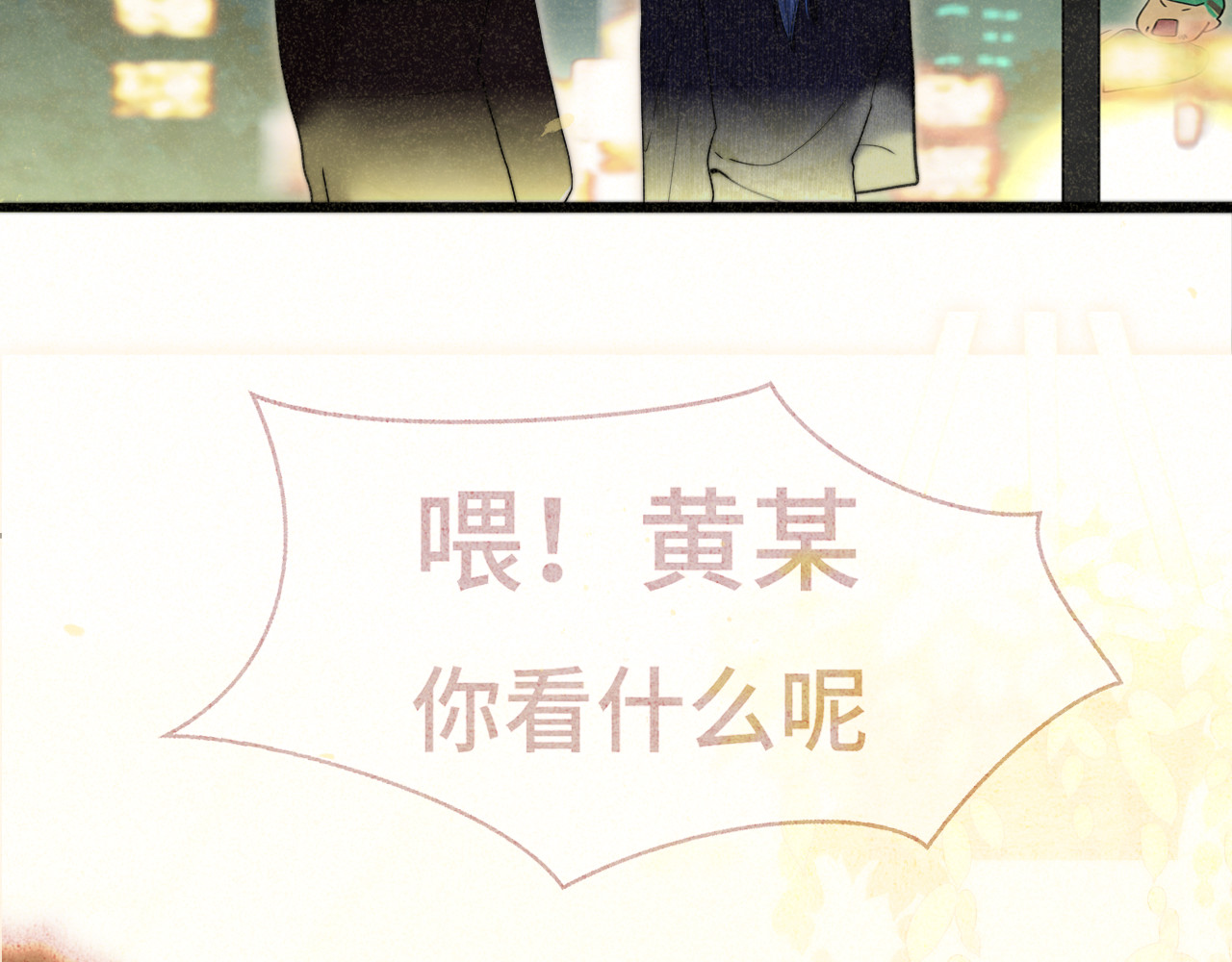 108买书要注意隐蔽！ 第 146 页